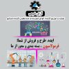 همکاری با صنایع آرال شیمی