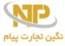 مهندسی بازرگانی نگین تجارت پیام