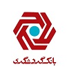 مشتریان ما- لوگوی بانک گردشگری