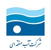 مشتریان ما- لوگوی شرکت آب منطقه ای