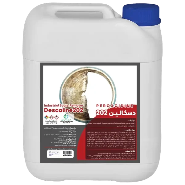 رسوب زدا دسکالین 202