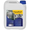 شوینده صنعتی- شوینده قلیایی بدون کف