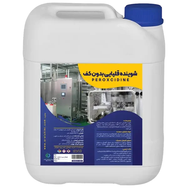 شوینده صنعتی- شوینده قلیایی بدون کف
