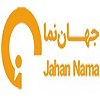 جهان نما