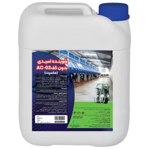 شوینده اسیدی ویژه دمداری ها- شوینده دستگاه شیردوش AC-03