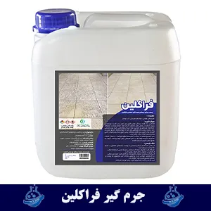 جرم‌گیر فراکلین