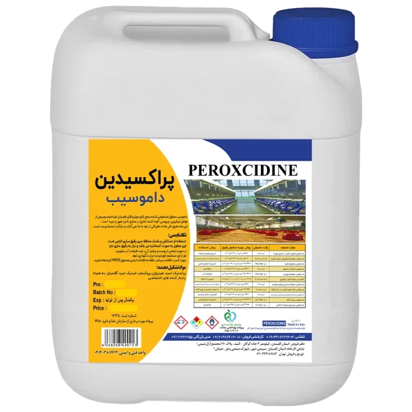 سیلور پراکسیدین پلاس:گندزدای بر پایه یون نقره