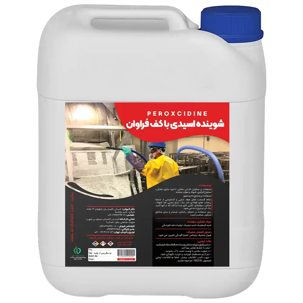 شوینده اسیدی با کف فراوان