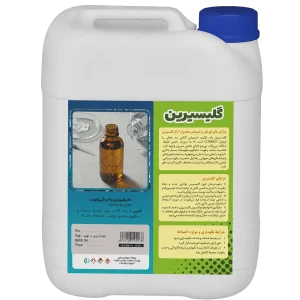 آرال گلیسیرین