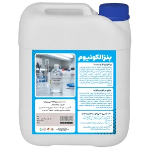 بنزآلکونیوم کلراید