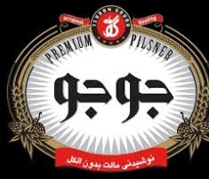 تهران گوار(جوجو)