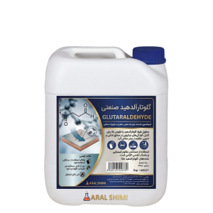 گلوتارآلدهید چیست؟