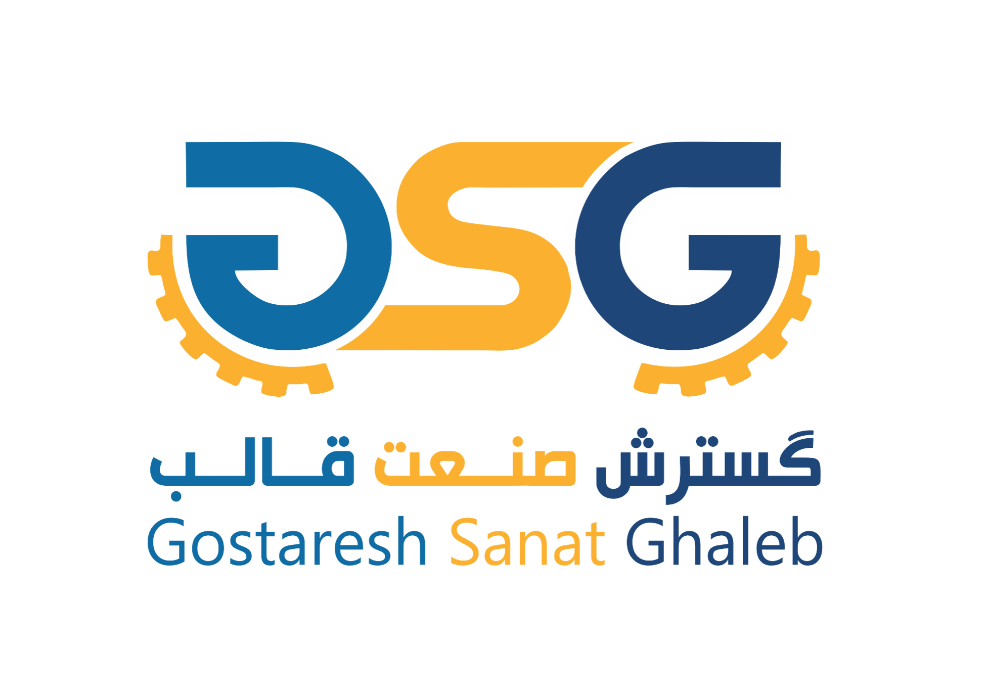 گسترش صنعت قالب