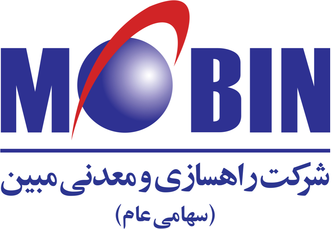 شرکت راهسازی و معدنی مبین