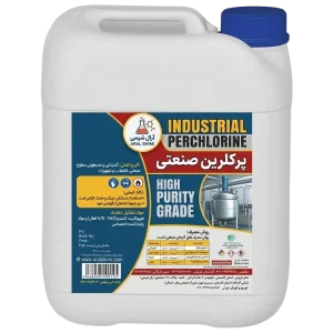 پرکلرین صنعتی